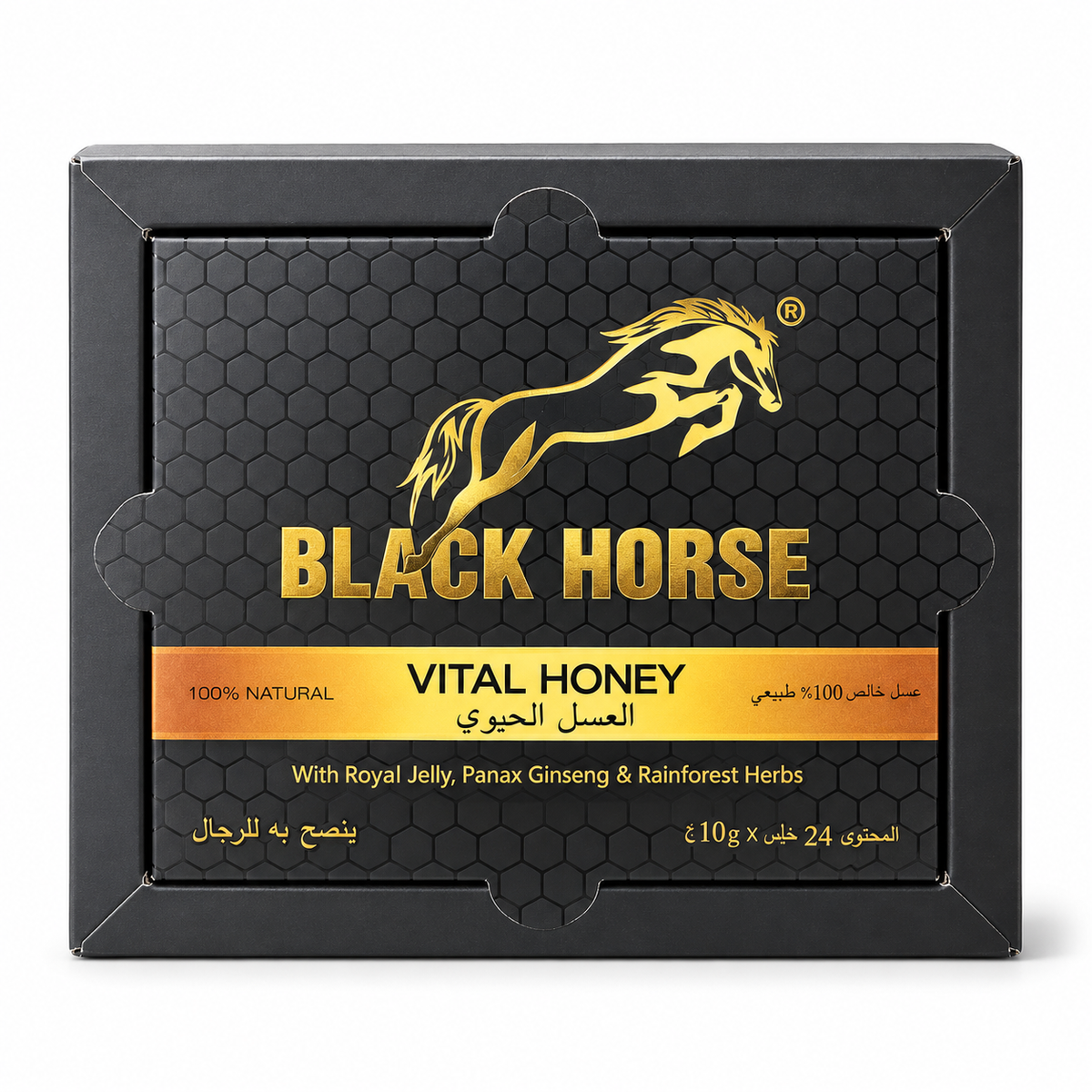 Malaysia Black Horse