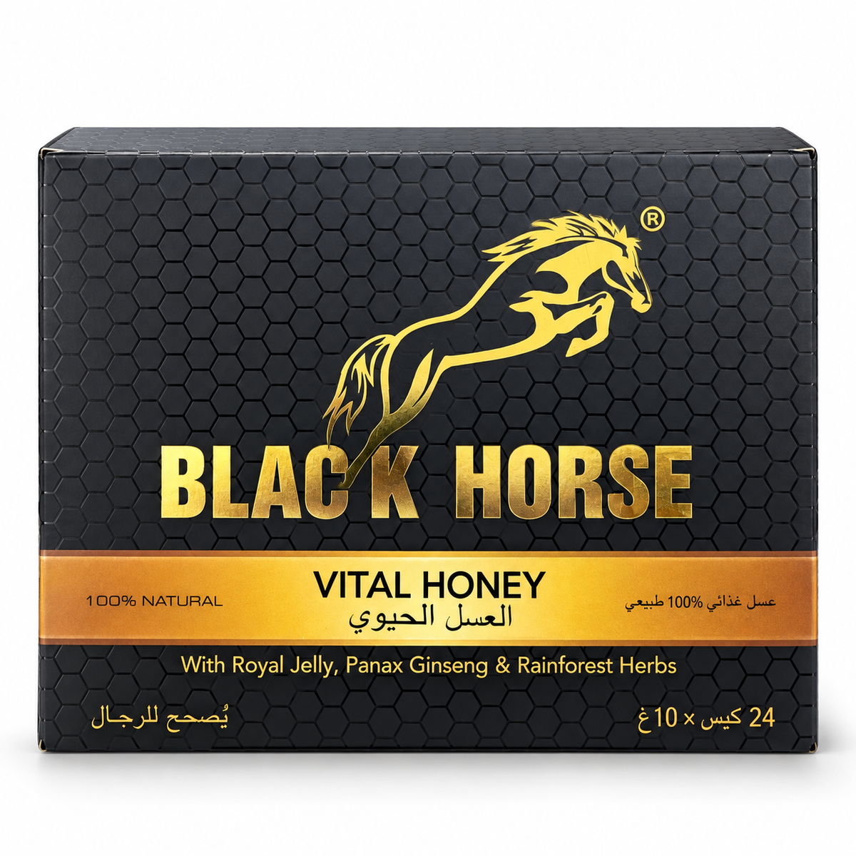 Malaysia Black Horse