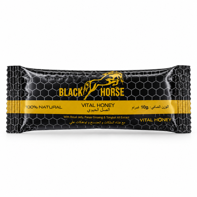 Malaysia Black Horse